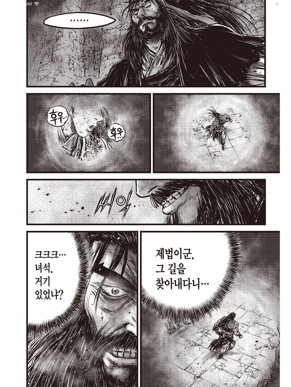 hiệp khách giang hồ m chapter 594 13