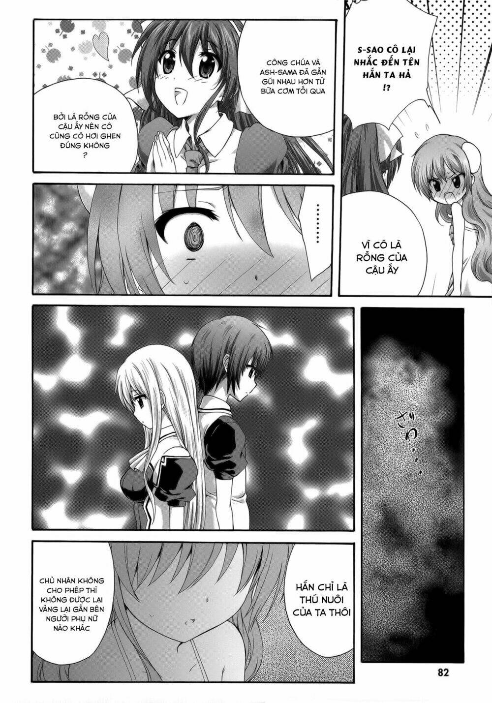 seikoku no dragonar chapter 28 14