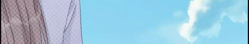 dữ liệu tình yêu chapter 1 9