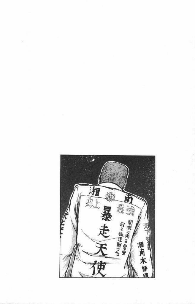 shonan junai gumi chapter 114 20