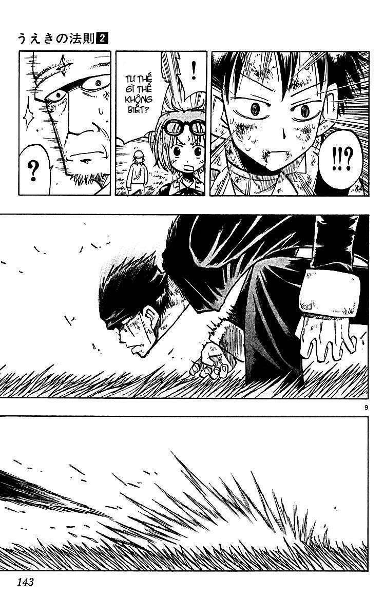 law of ueki plus chapter 16 10