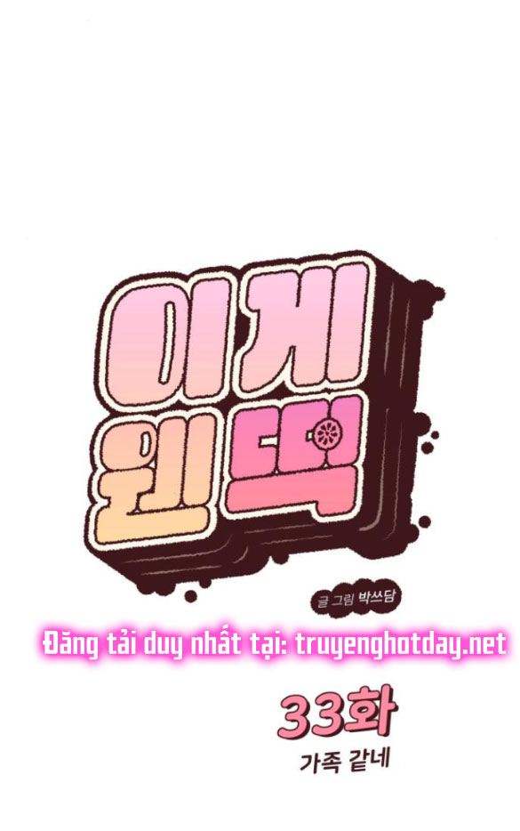 Vận May Bất Ngờ chapter 33.1 73