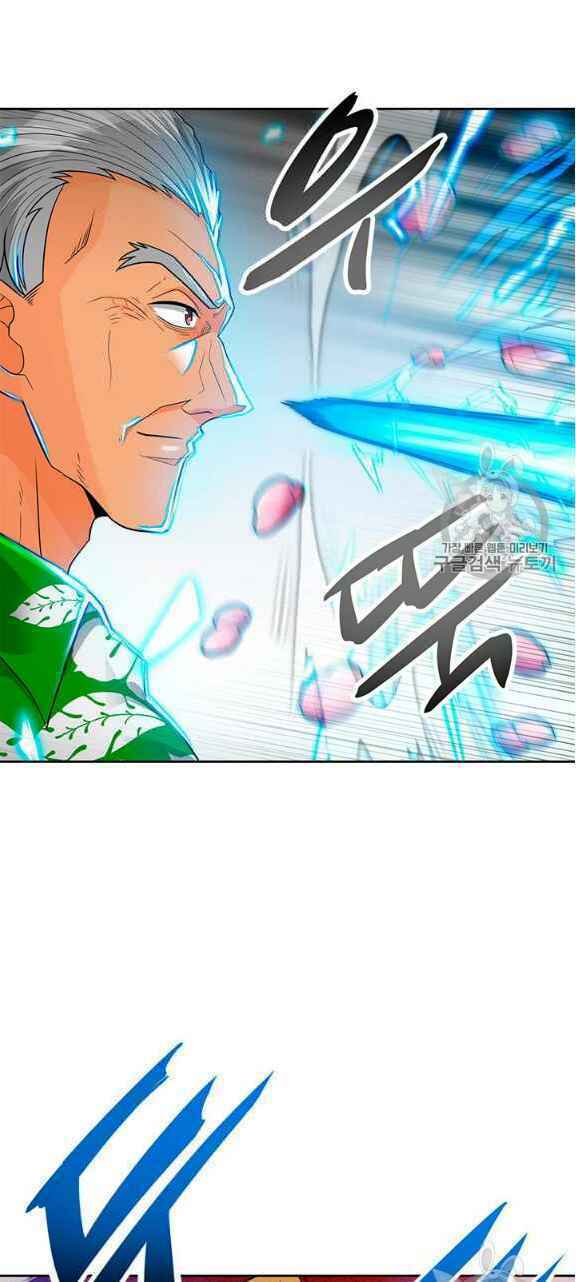 tôi tự động săn một mình chapter 76 44