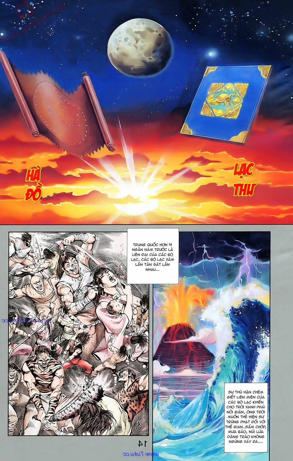 thiên tử truyền kỳ 1 - cơ phát khai chu bản chapter 70 3