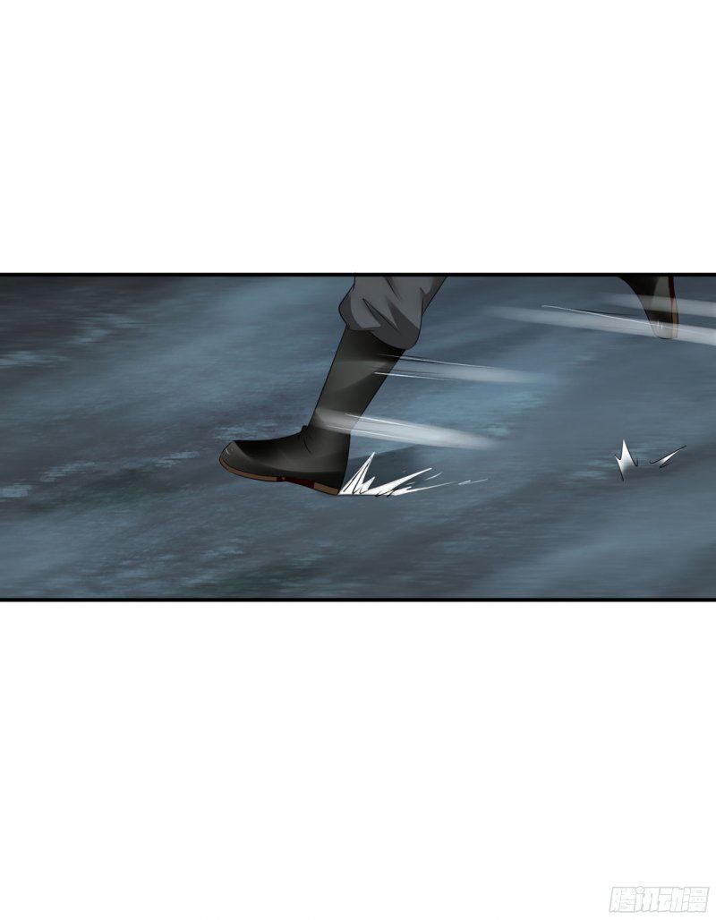 thủ hội chi vũ chapter 25 13