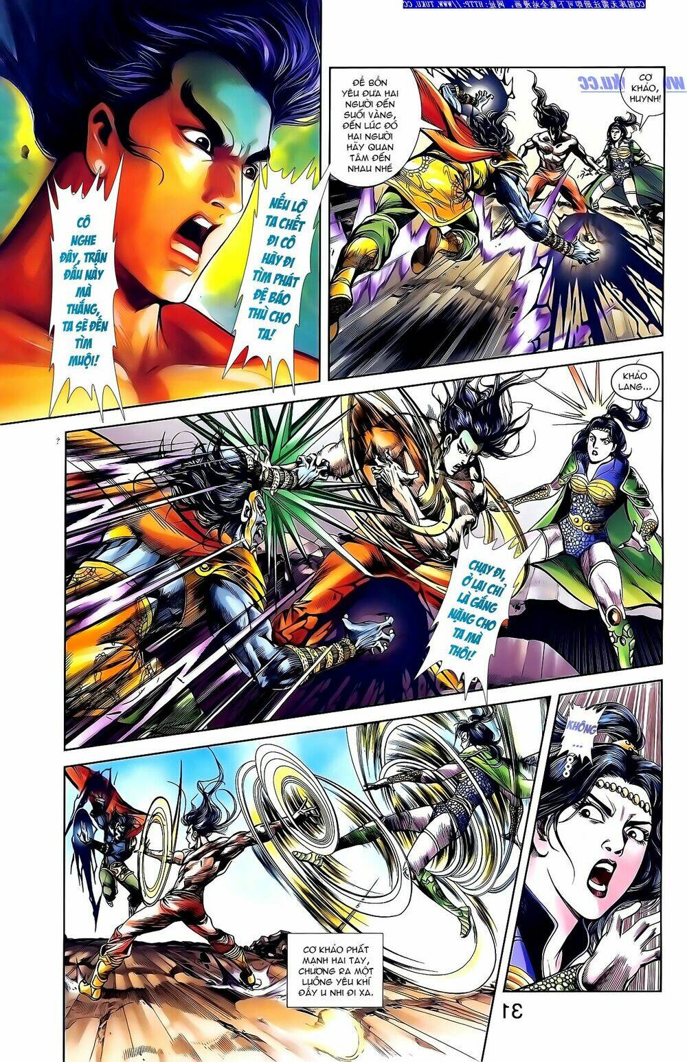 thiên tử truyền kỳ 1 - cơ phát khai chu bản chapter 146 12