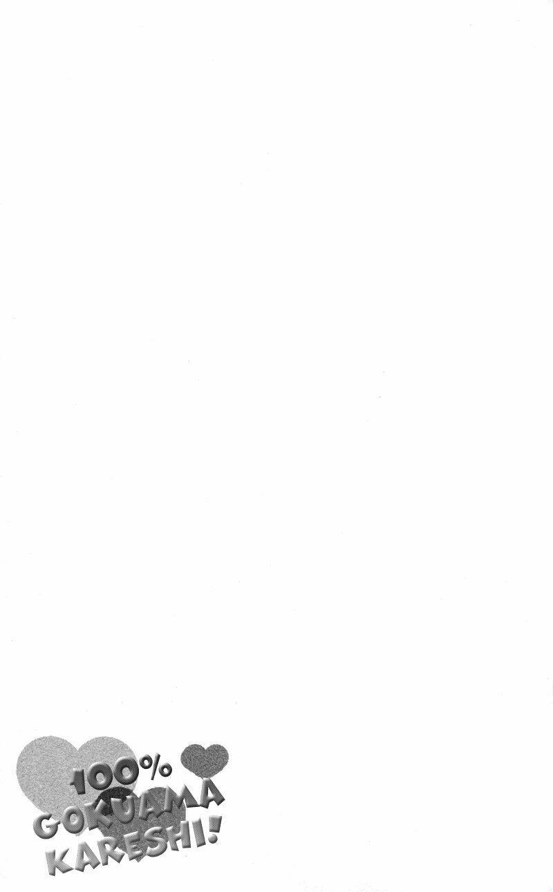 100% gokuama kareshi! chapter 1 4