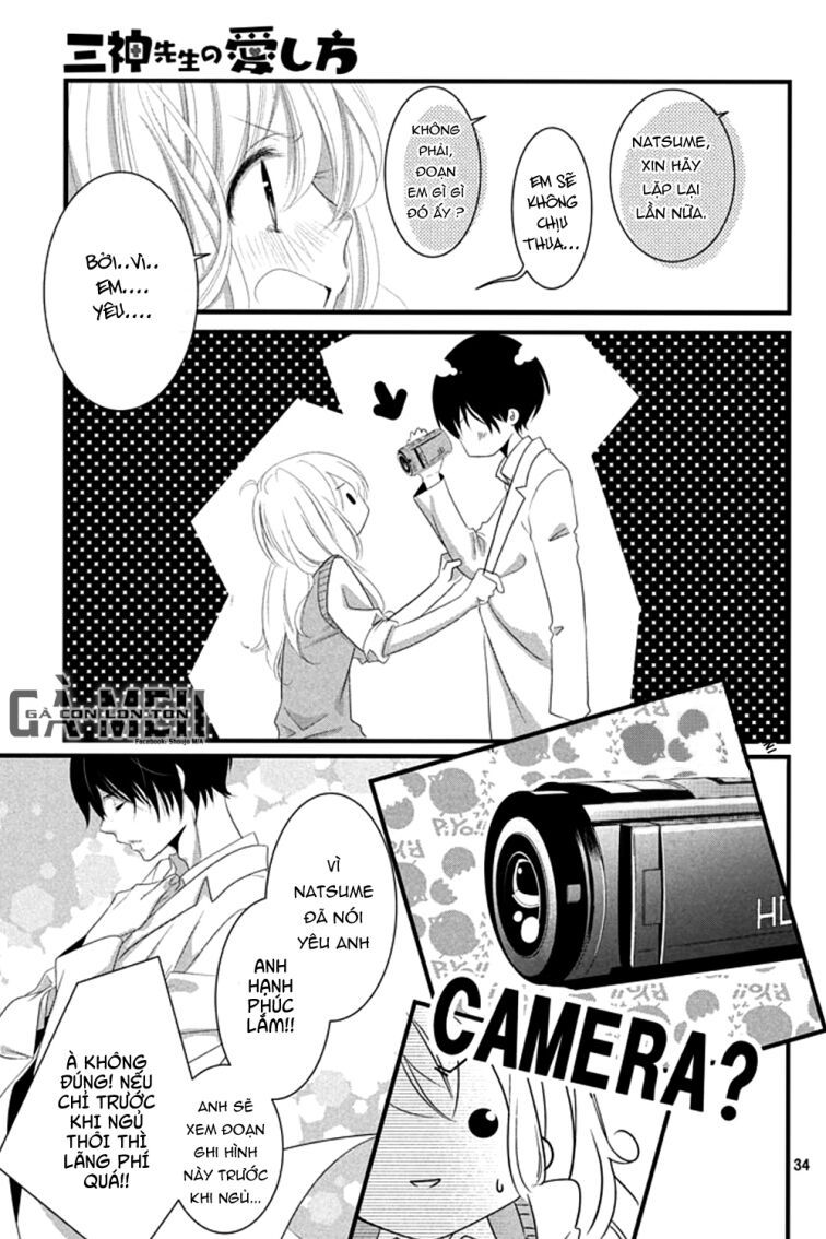 mikami-sensei no aishikata chapter 5 32