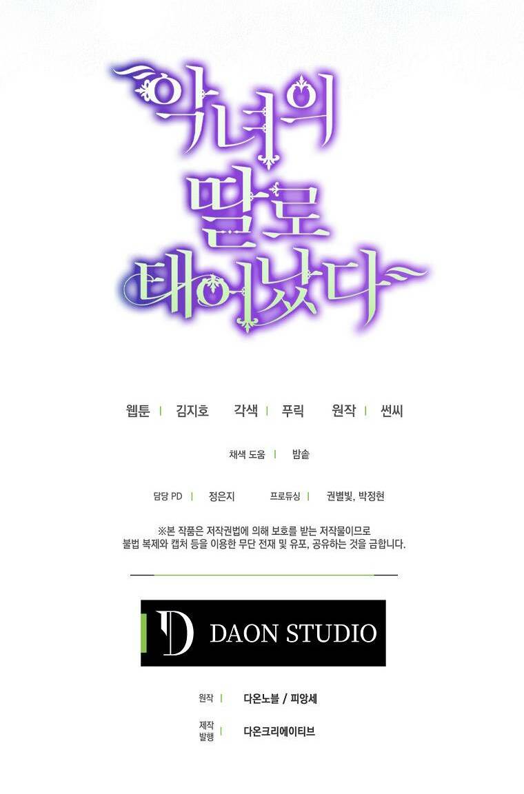 sinh ra làm con gái ác nữ chapter 9 60