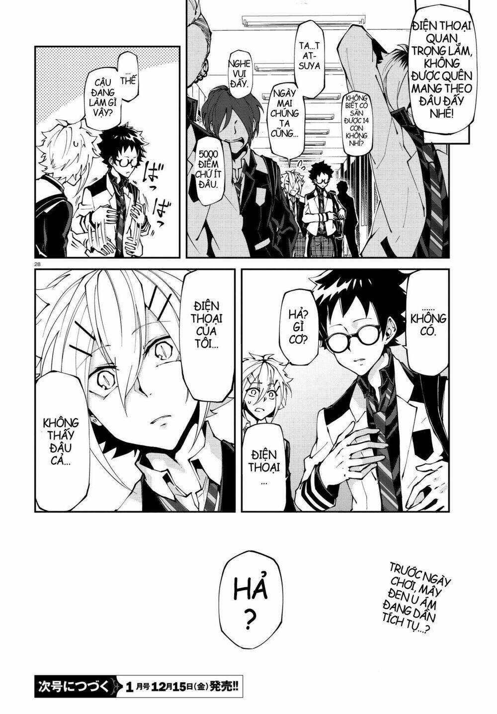 devil desires!! chapter 2.2 16