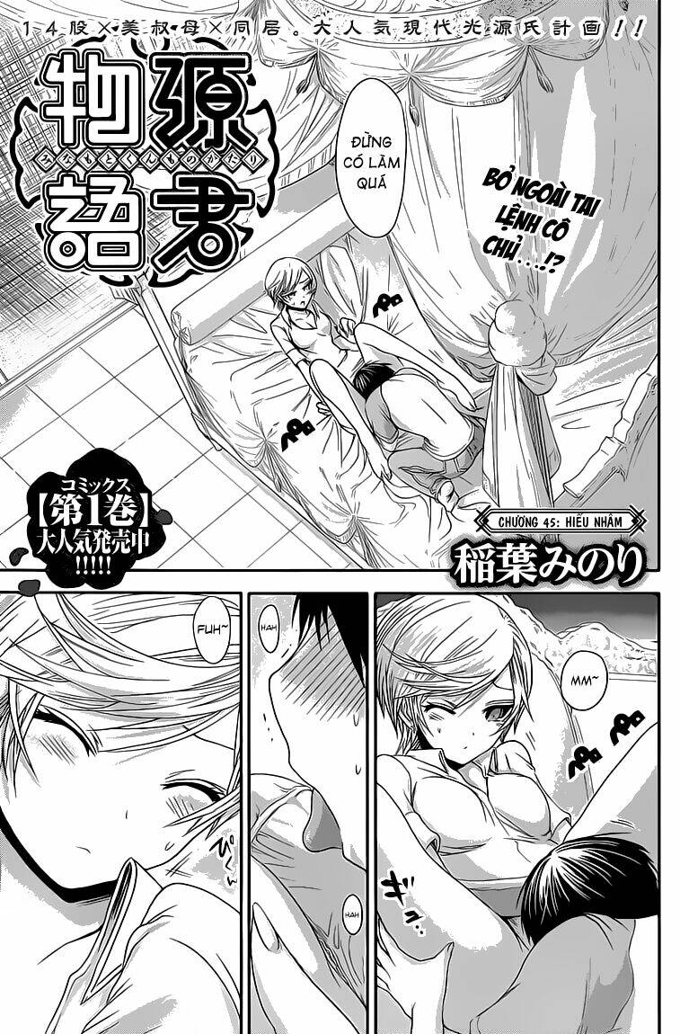 minamoto-kun monogatari chapter 45 4