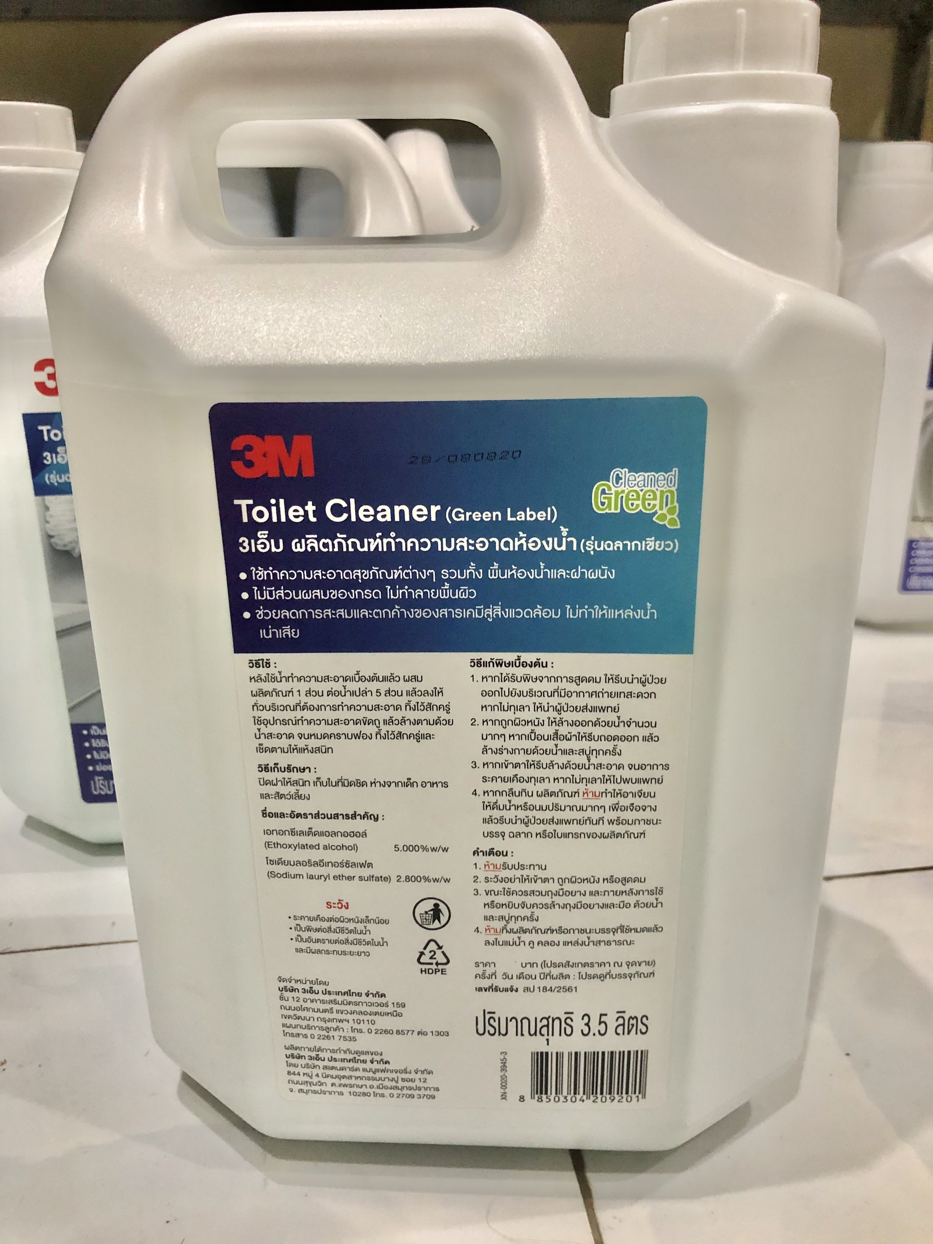 Can nước tẩy rửa nhà vệ sinh không chứa chất gây hại cho cơ thể 3M Toilet Cleaner ( 3,5 Lít )