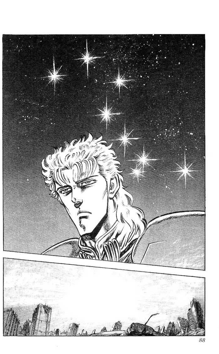 bắc đẩu thần quyền chapter 75 21