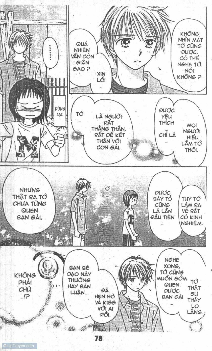 beautiful 100% chapter 1 85