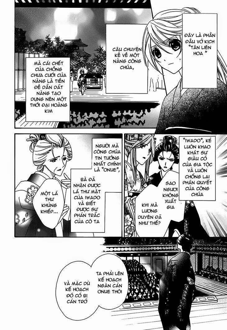 akaki tsuki no mawaru koro chapter 6 22