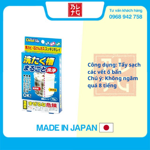 Gói tẩy vệ sinh lồng giặt 70g nội địa Nhật Bản 