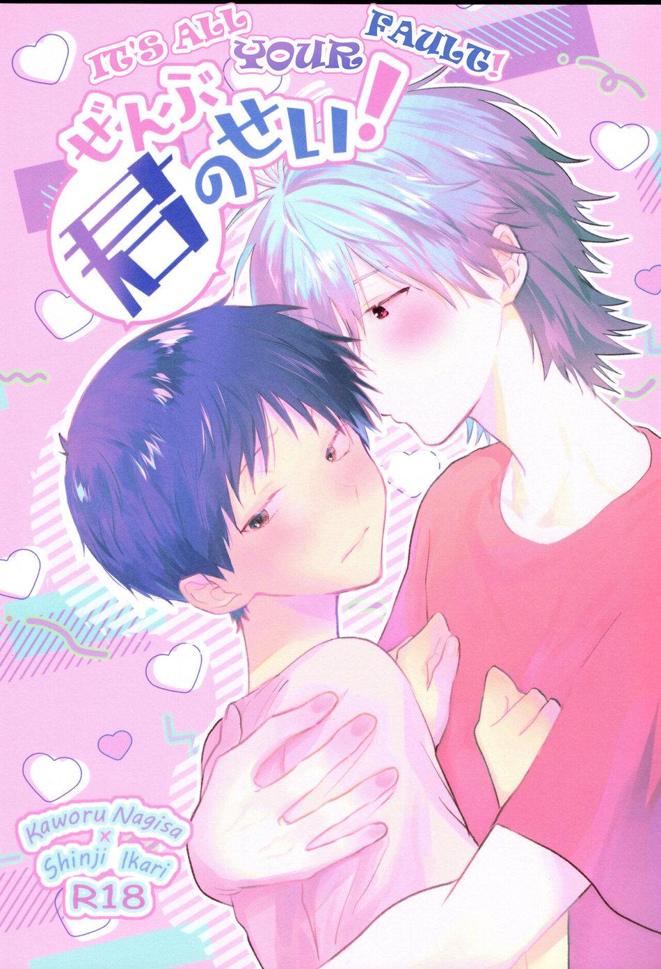 oneshot hỏny chapter 136 1