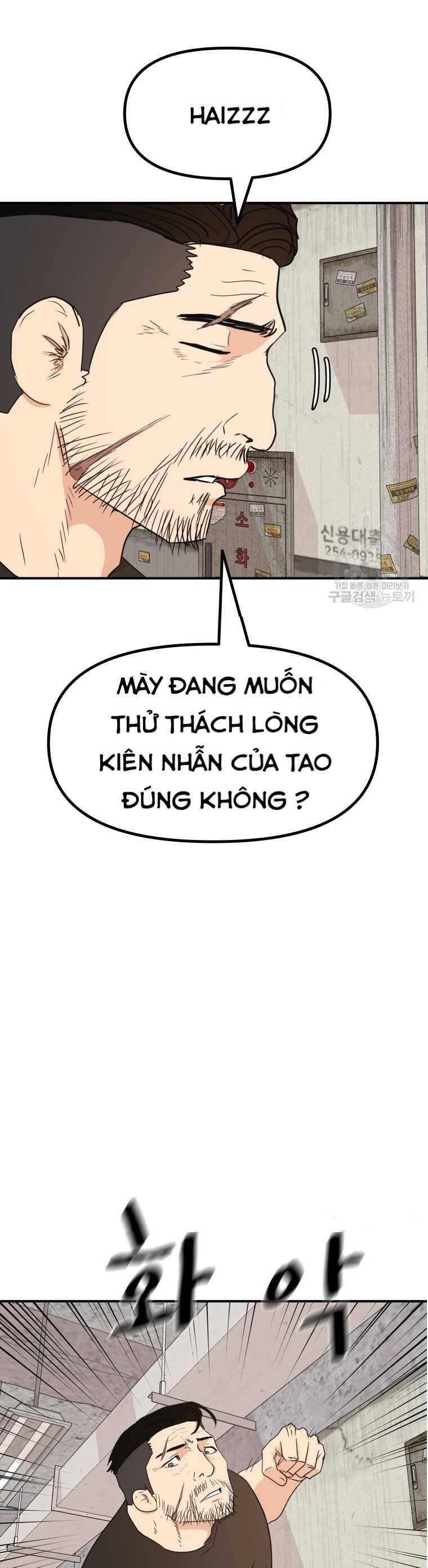 Bạn Trai Vệ Sĩ chapter 103 24