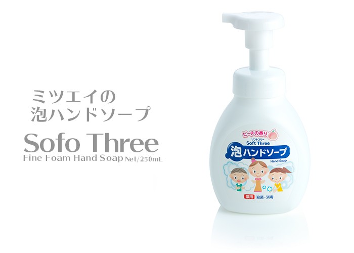 Combo 5 Miếng Rửa Chén Bát Inomata + Nước Rửa Tay Mitsuei 250ml Hương Đào