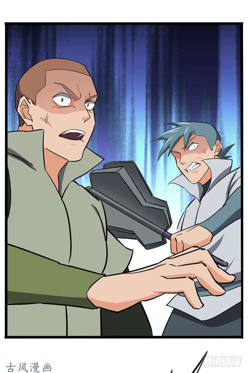 hỗn độn kiếm thần chapter 97 36