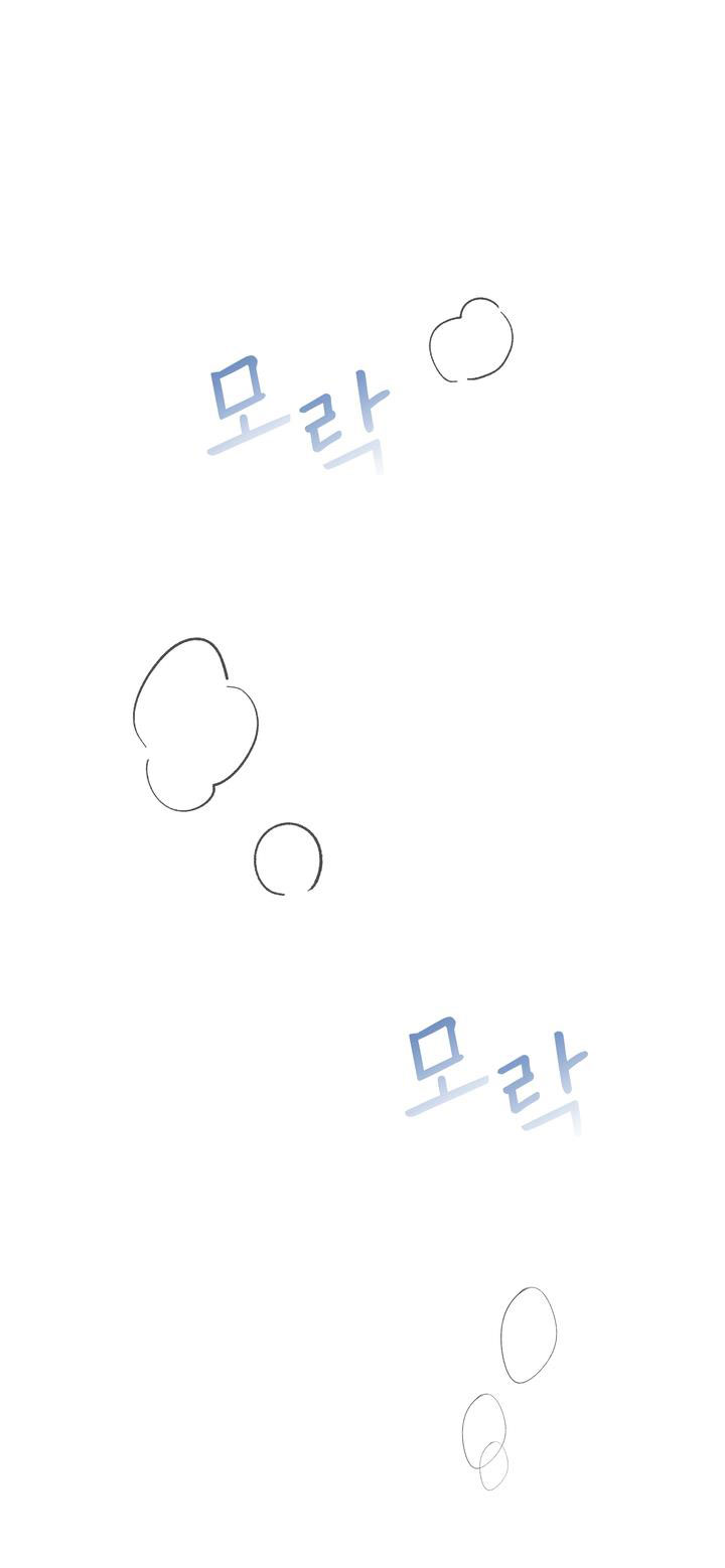 [18+] Điều Em Cố Giấu chapter 3.2 - Trang 17