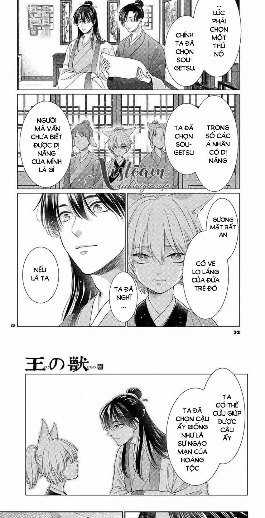 vua quái vật chapter 26 22