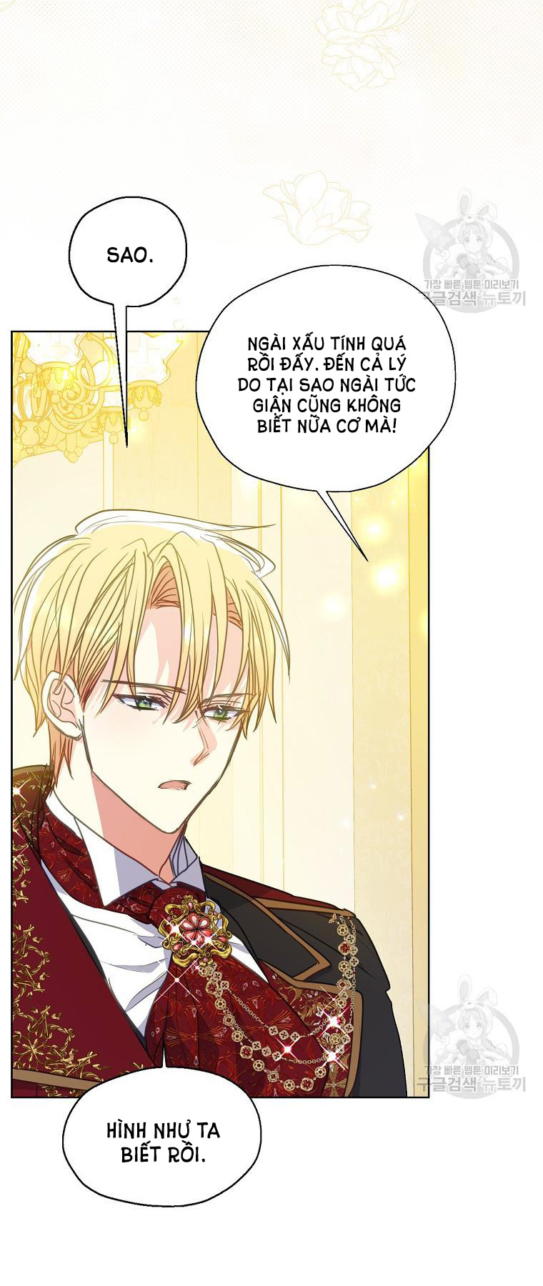 bệ hạ, xin đừng giết tôi!! chapter 101.2 6