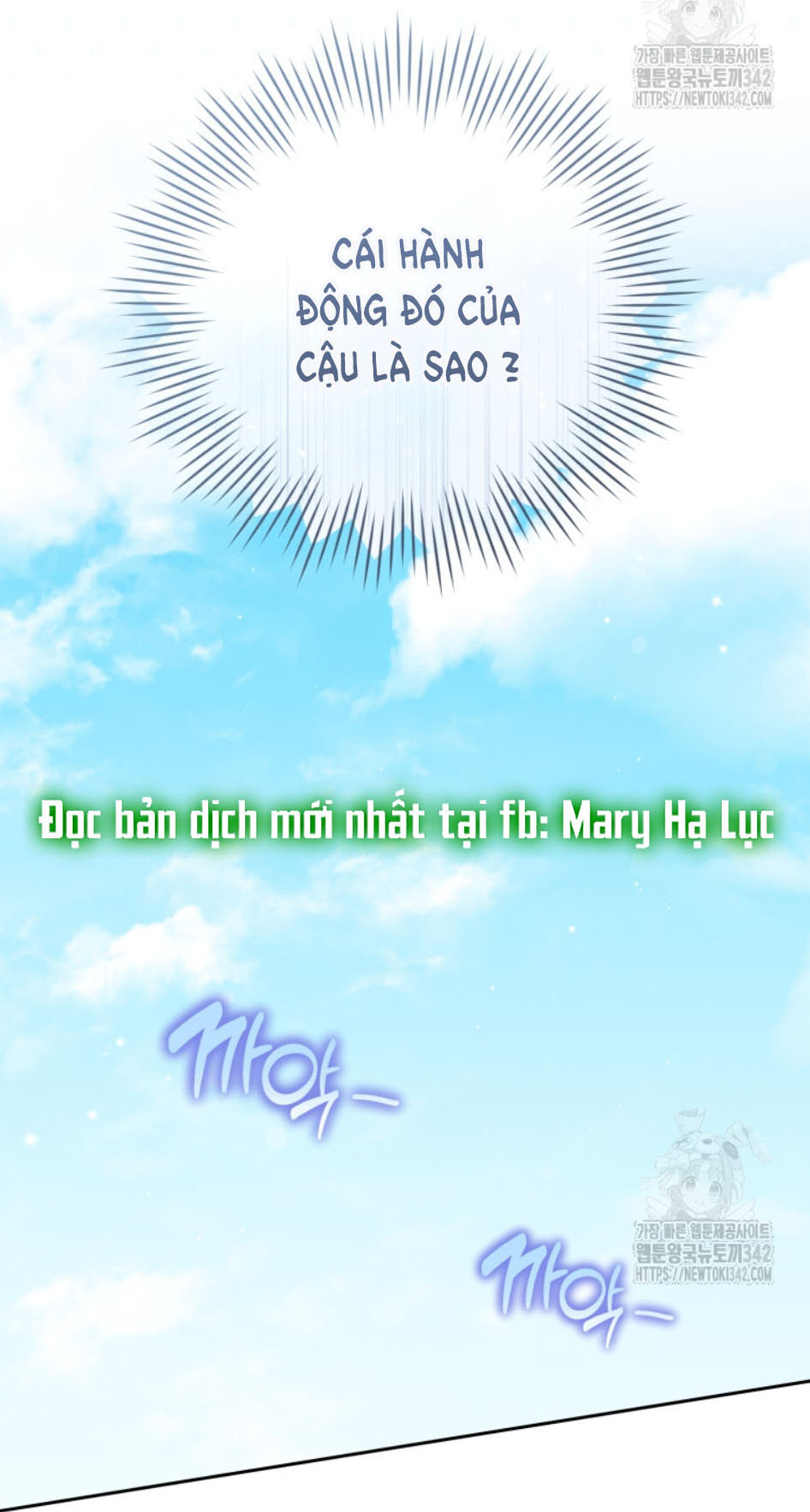 trở thành đứa cháu gái bị ghẻ lạnh trong gia tộc võ giả hùng mạnh chapter 65.2 38