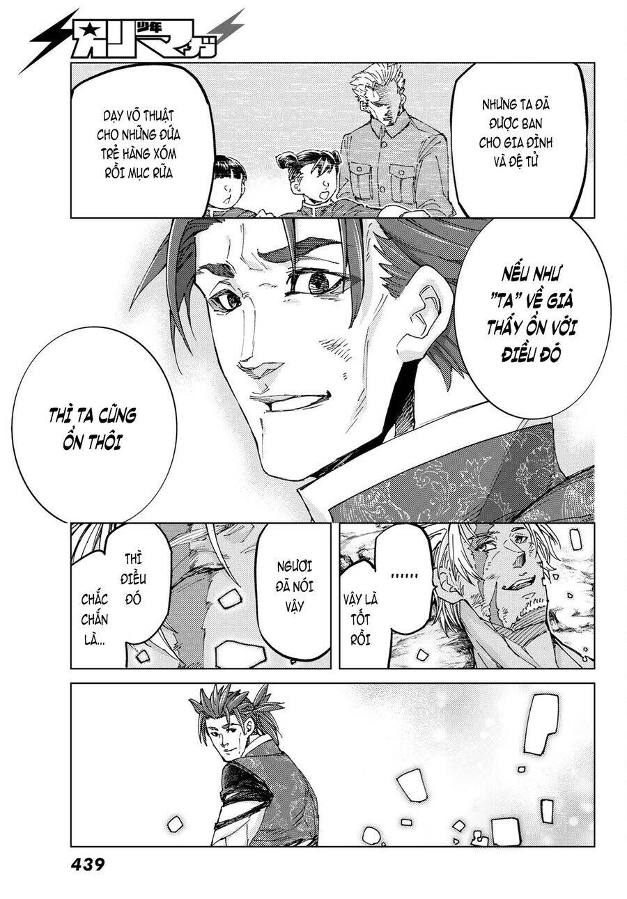 fate/grand order -turas realta- chapter 60 12