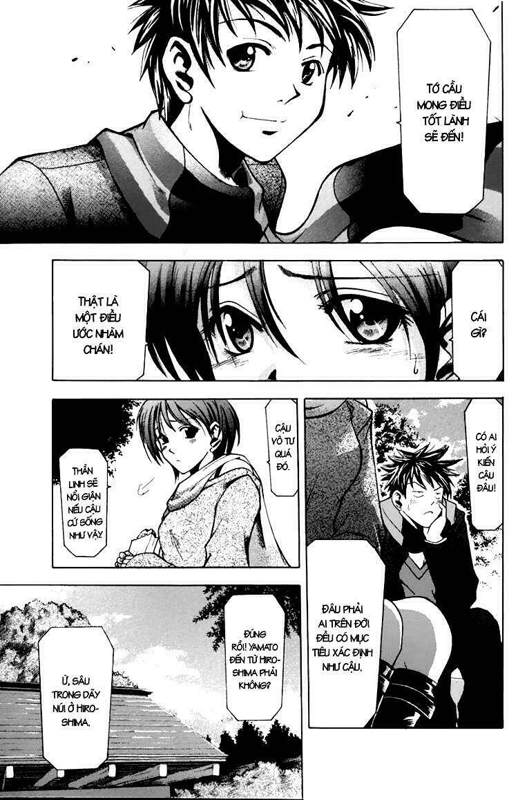 suzuka chapter 1.2 37