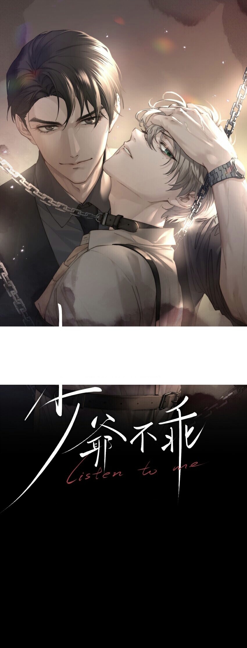 thiếu gia không ngoan - cod chapter 3 1