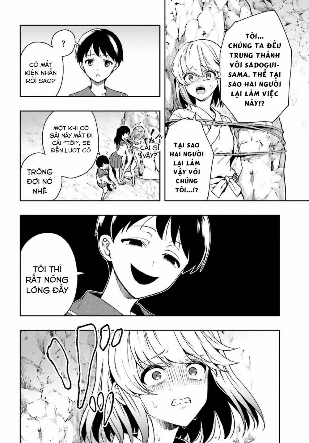 midarana kakyou ni su kuu mono chapter 20 14