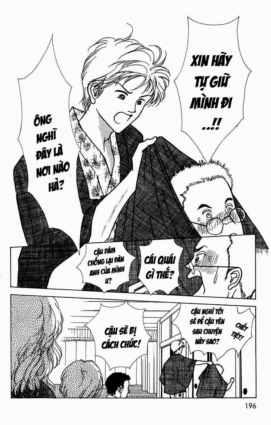 seigi no mikata chapter 5 33