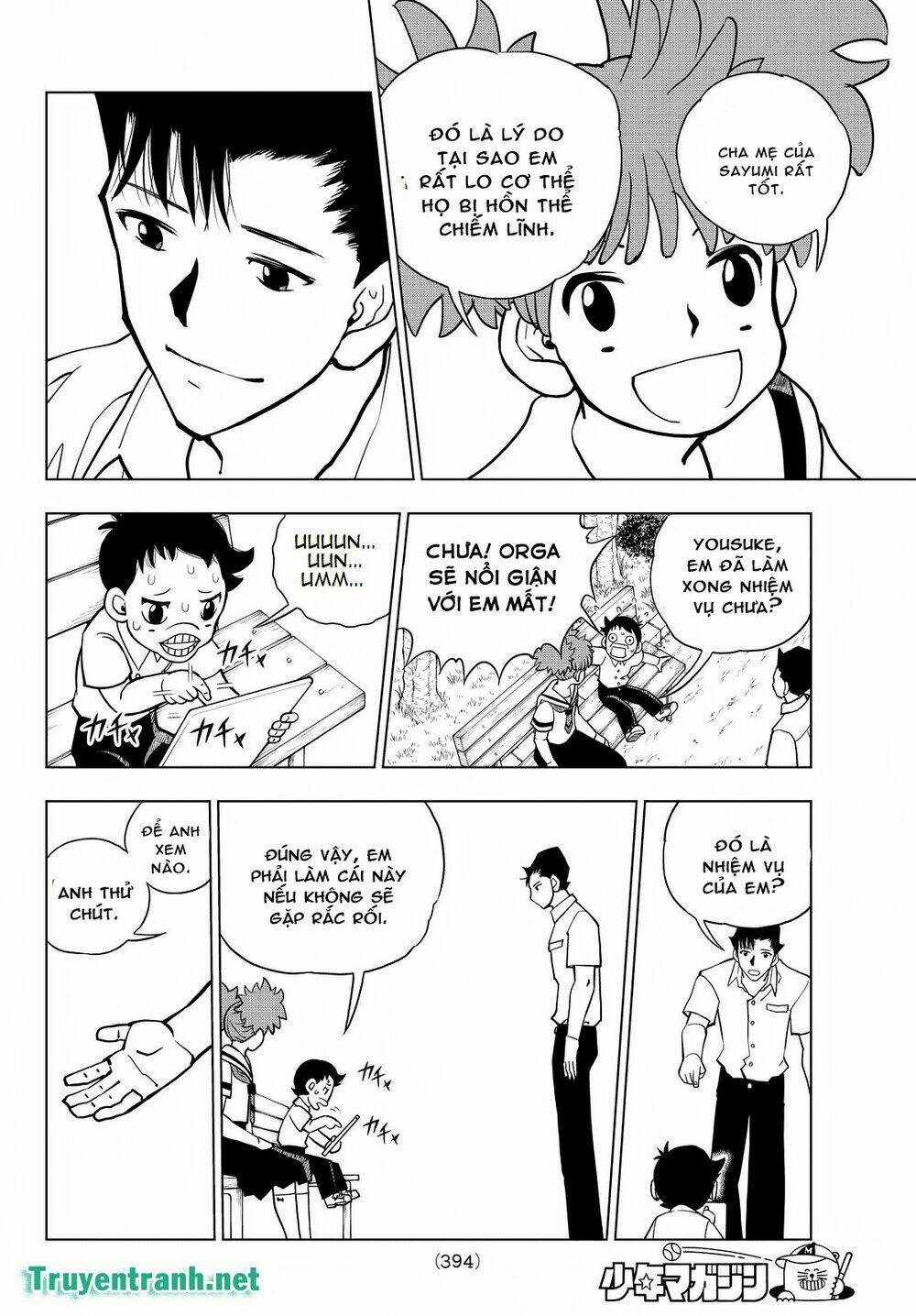 vector ball chapter 27 5