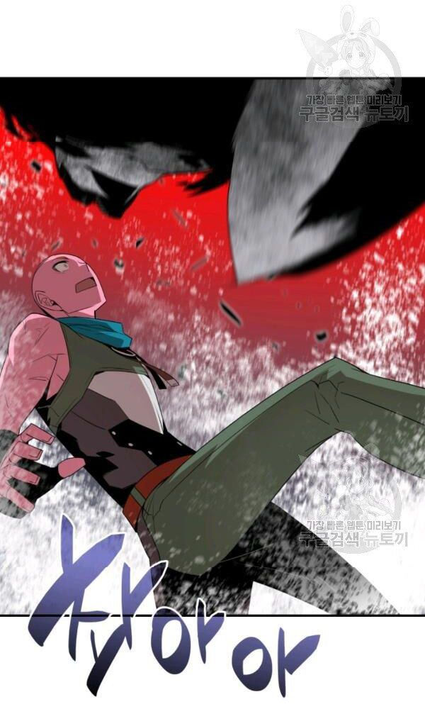 tôi là lính mới chapter 57 38