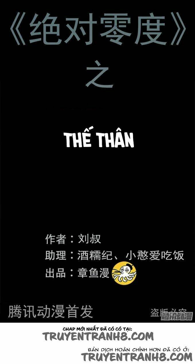 ớn lạnh tuyệt đối chapter 99 2