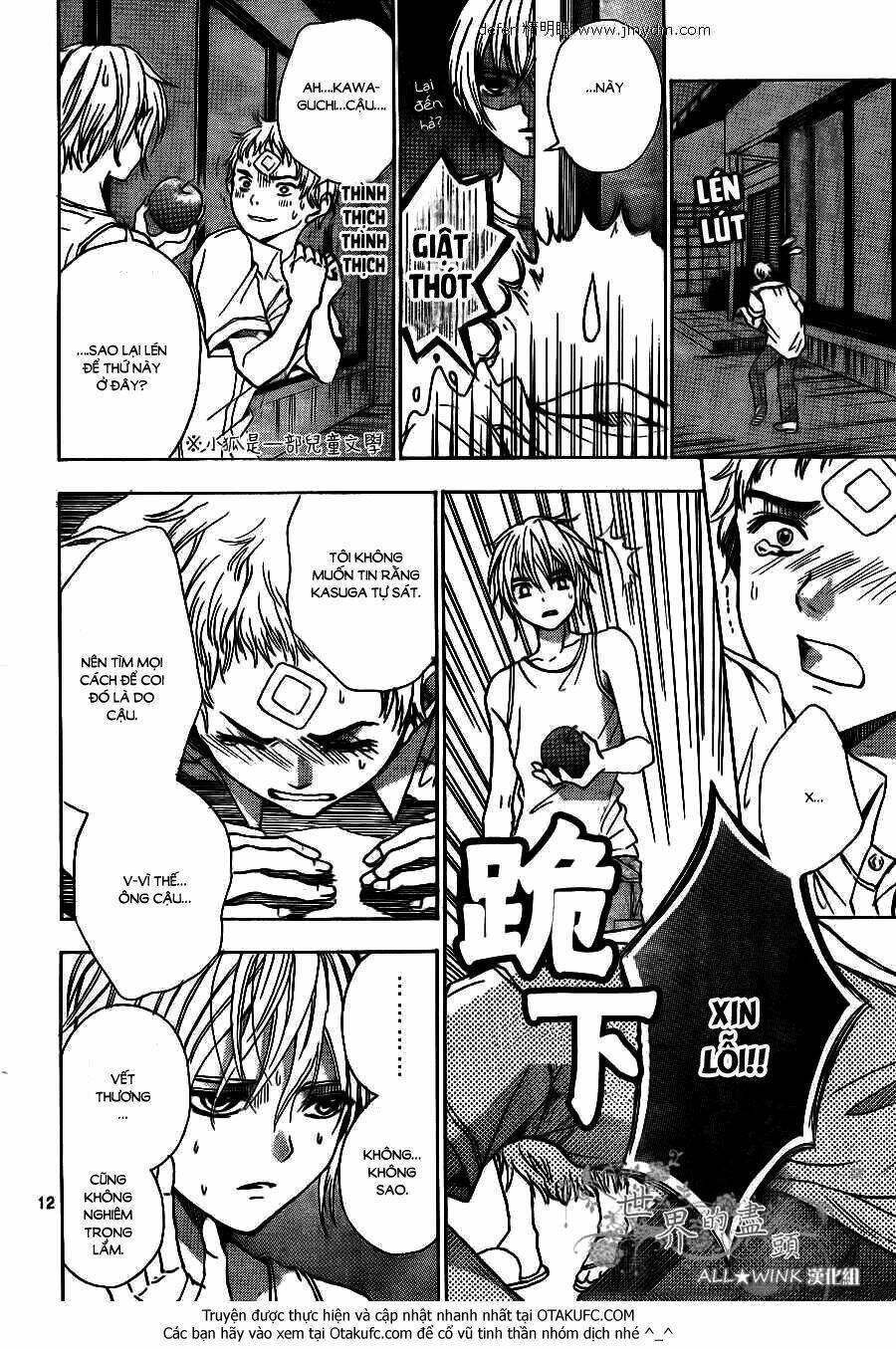 sekai no hate chapter 7 14