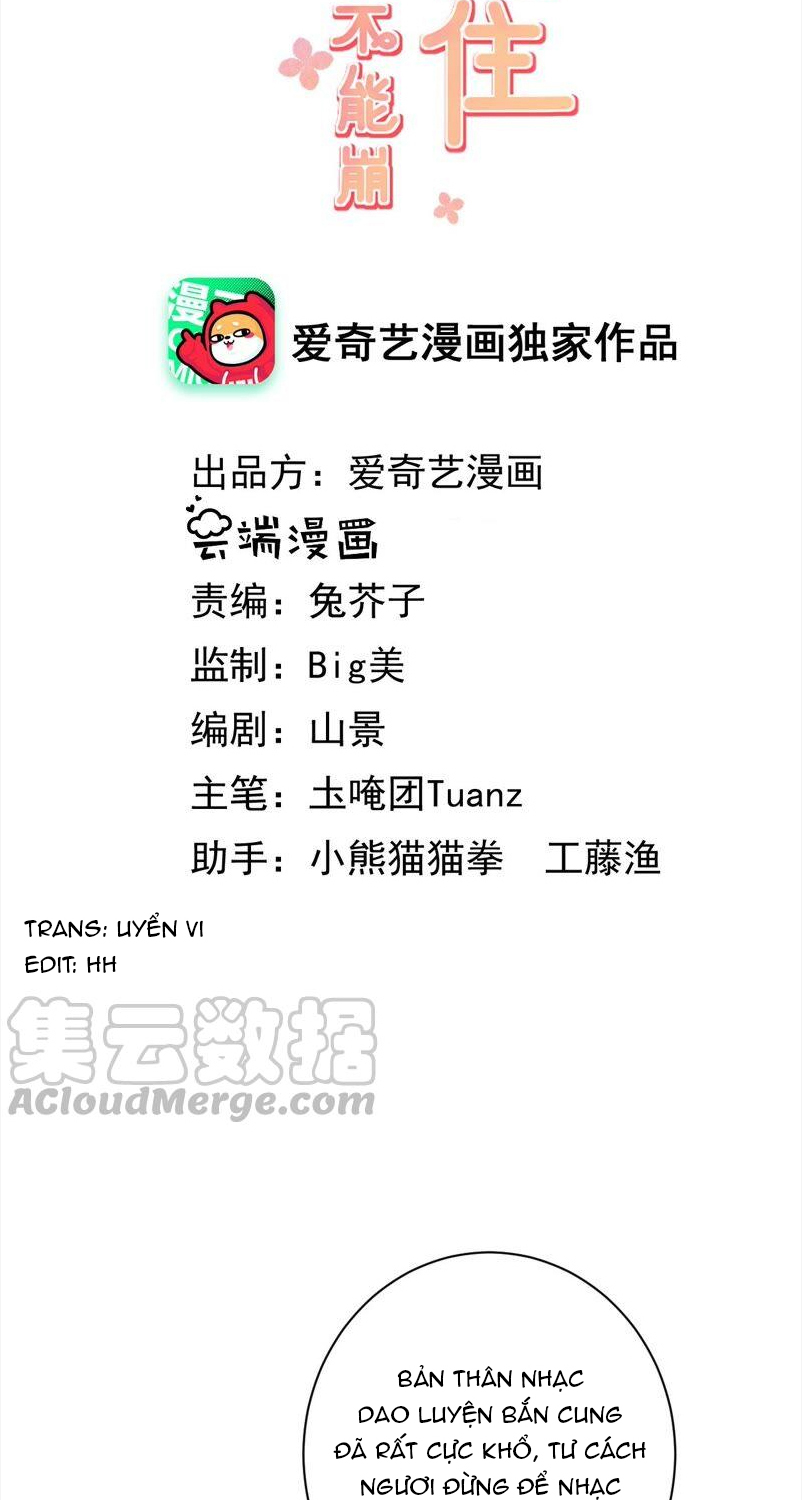 quận chúa vững quá không thể tiêu diệt! chapter 46 2