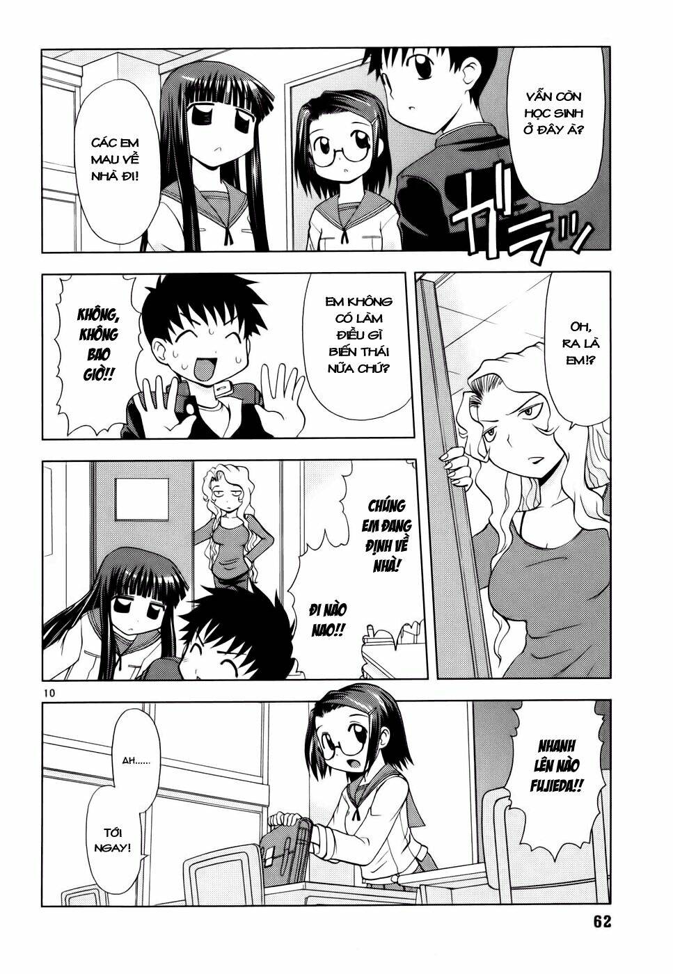 koi neko chapter 22 10