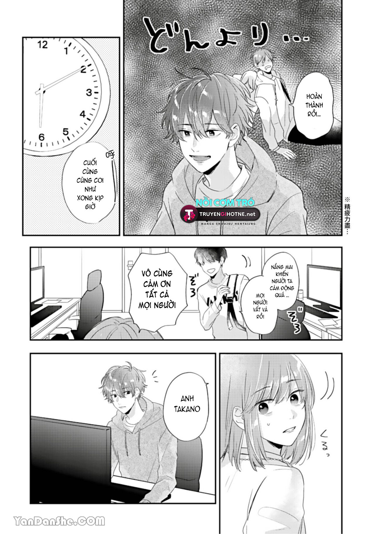 shiina-san u mê quá rồi kìa chapter 2.2 5