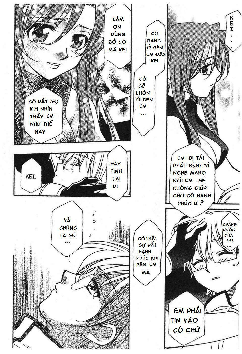 onegai teacher chapter 7 14