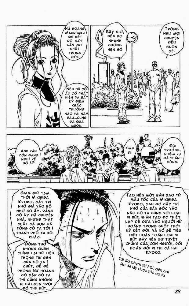 level e chapter 11 32