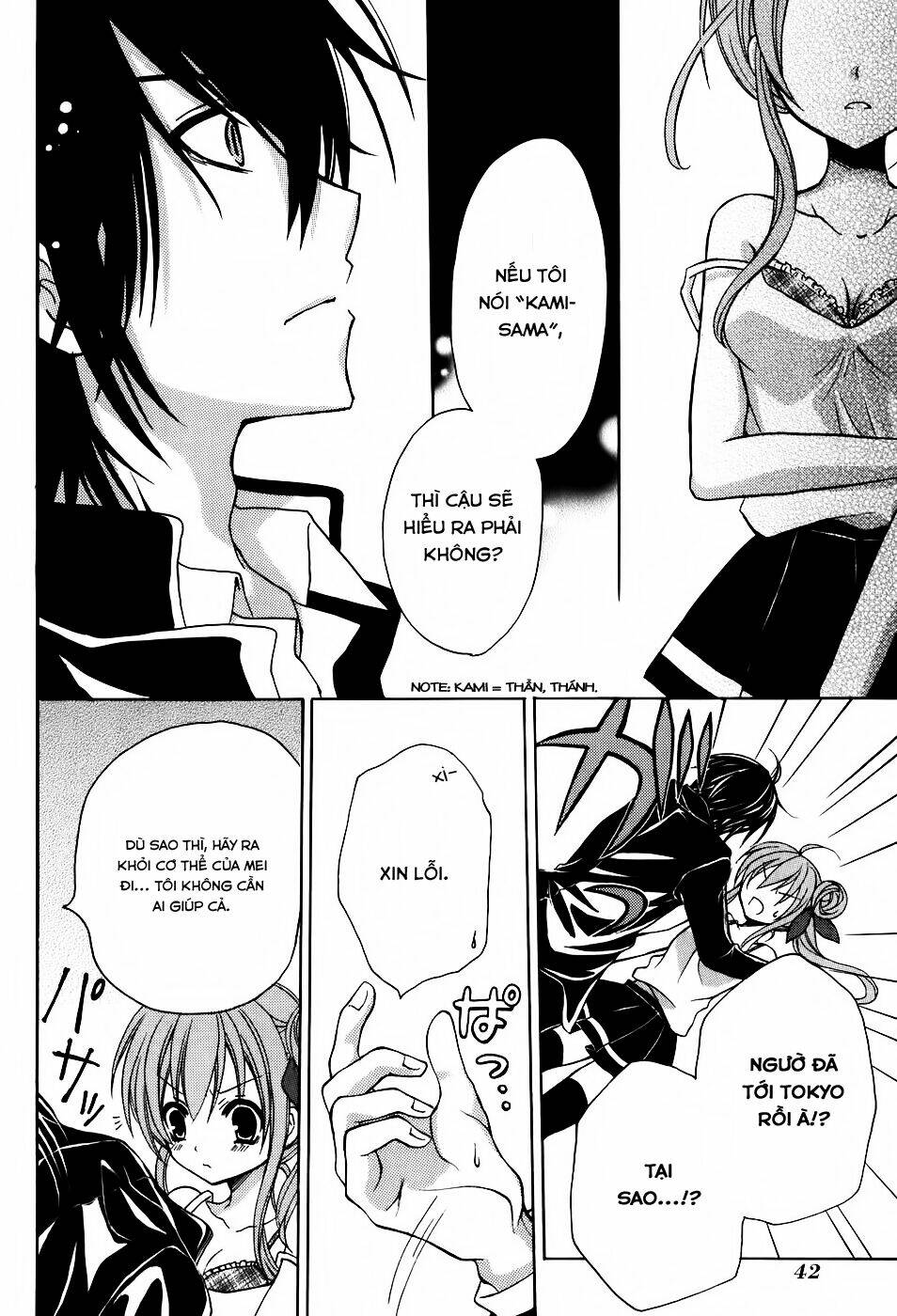 tokyo innocent chapter 31 13