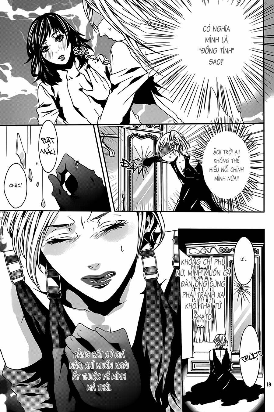 magnolia chapter 27 19