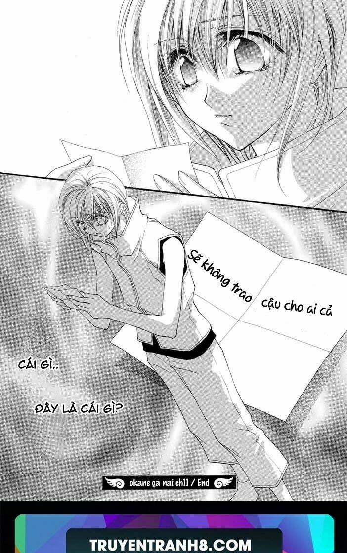 okane ga nai (no money) chapter 17 35