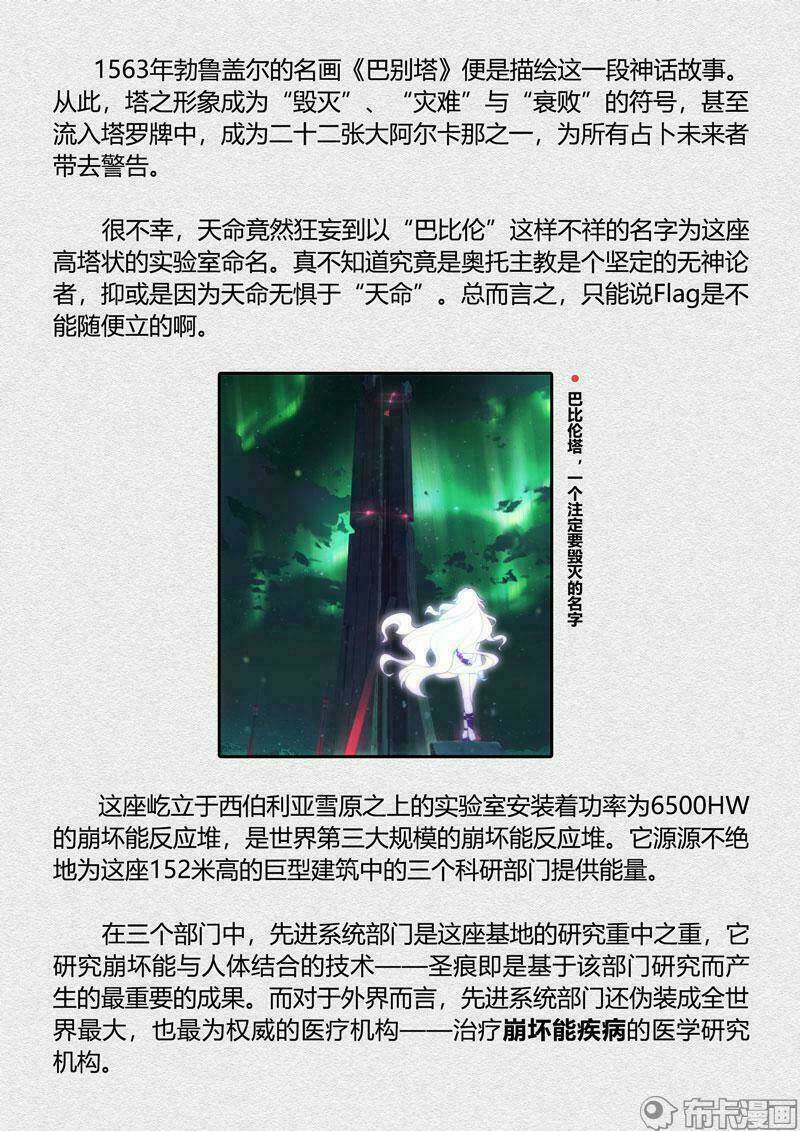 băng hoại 3rd chapter 90 18