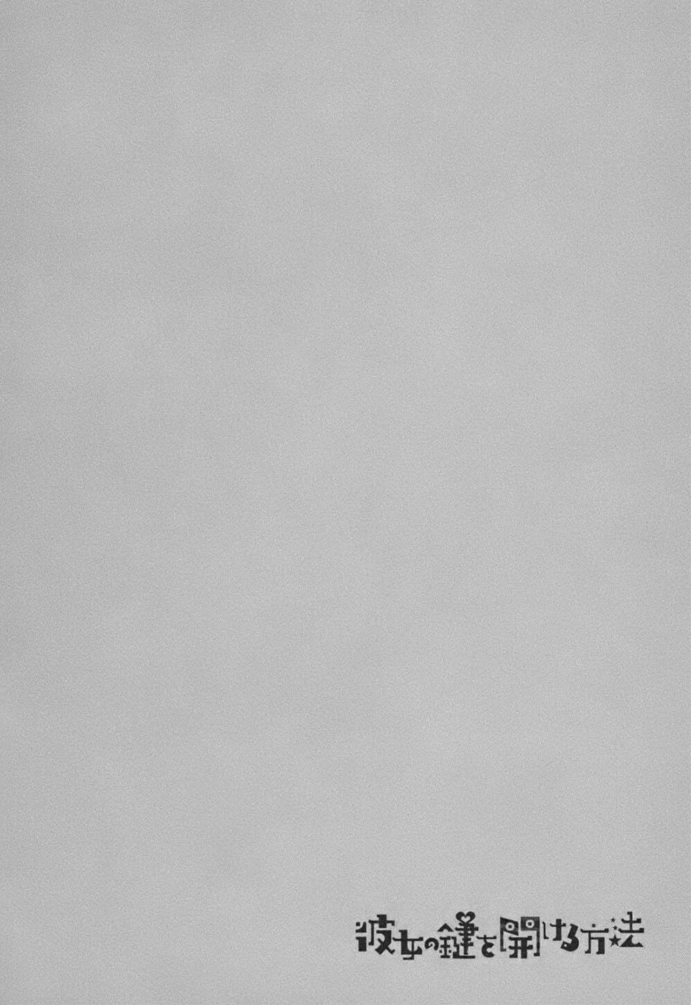 kanojo no kagi wo akeru houhou chapter 39 32