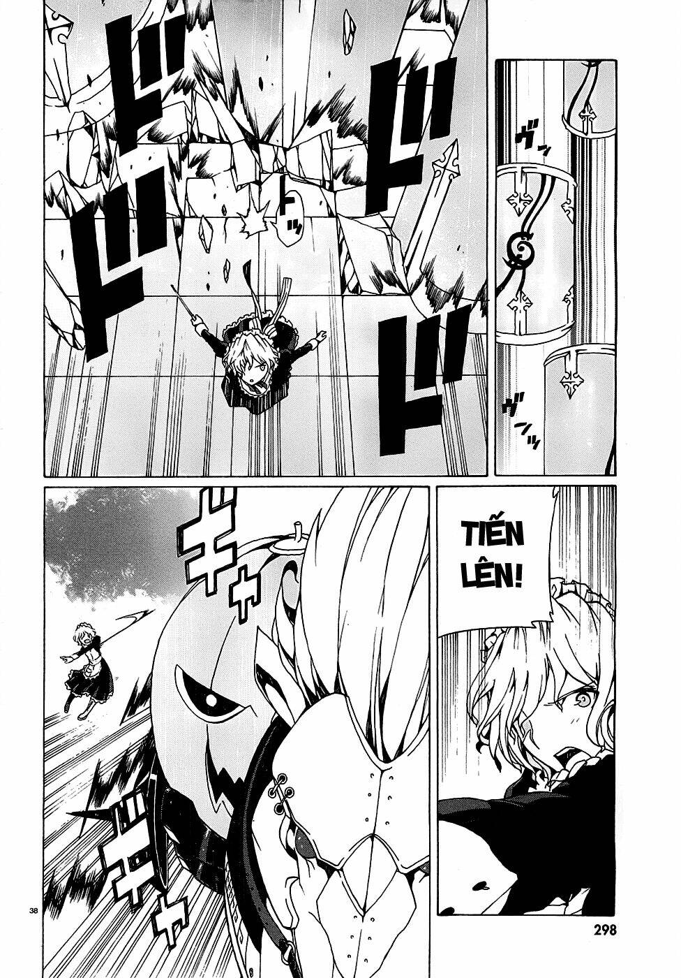 otogi taisen fantasma chapter 2 39