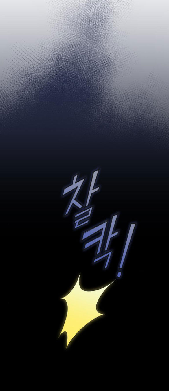 cô đi mà lấy chồng tôi chapter 52.1 6