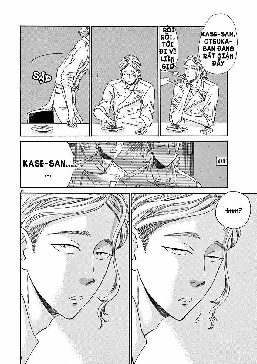 koi wa ameagari no you ni chapter 15 17